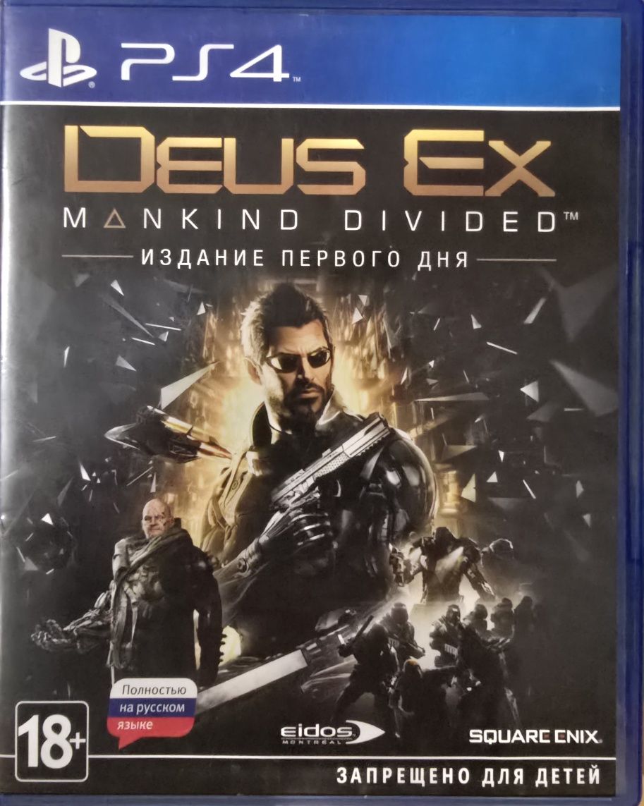 Игры Playstation 4, 5