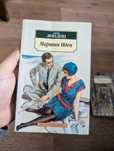 Книги/Граф Монте-Кристо/Мартин Иден/ Государь/Об оркторском искусстве