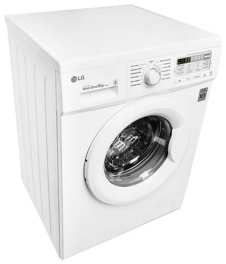 Стиральная машина LG новая с документами 195тыс.тг