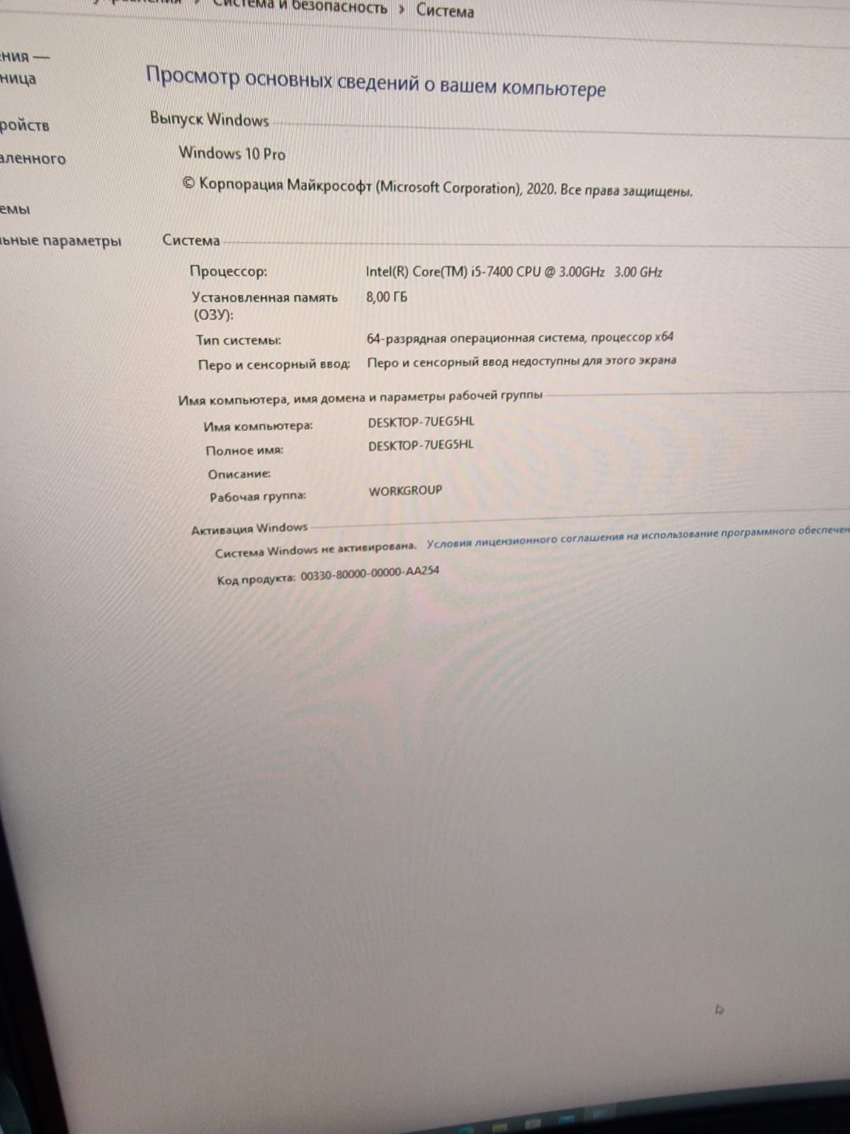 Продам игровой компьютер системный блок core i5