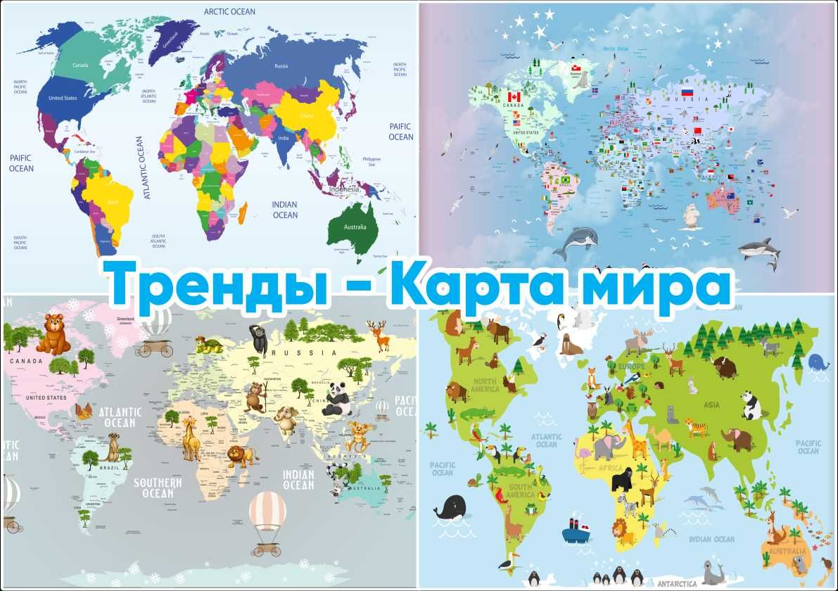 Скидка - 3200т. Фотообои, 3D обои, Картины для Интерьера