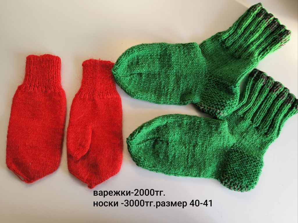 Продам женскую обувь,пуховик