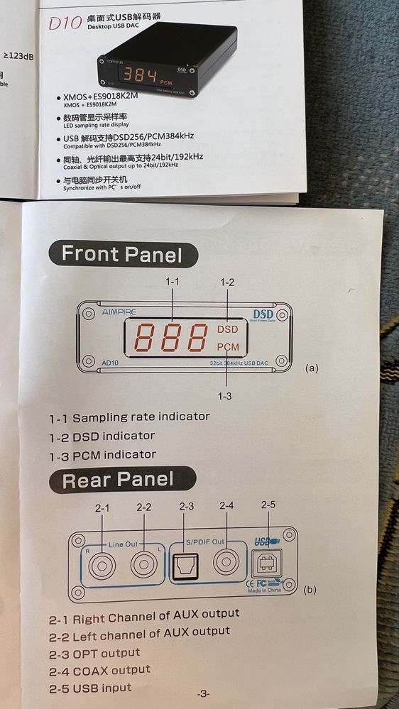 Цап  AIMPIRE AD-10 usb-DAC
