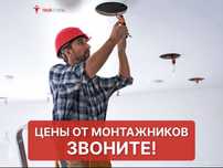 Натяжные потолки БЕЛЬГИЯ от 1290. Опыт работ 15 лет