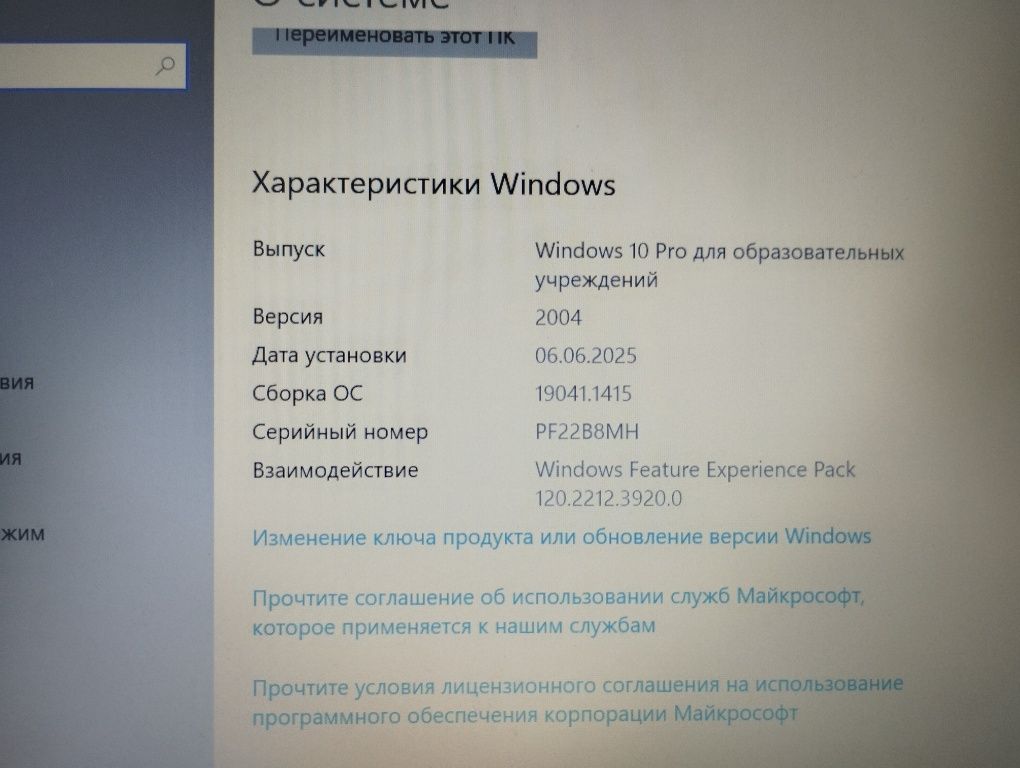 Продам Lenovo V14-Ada