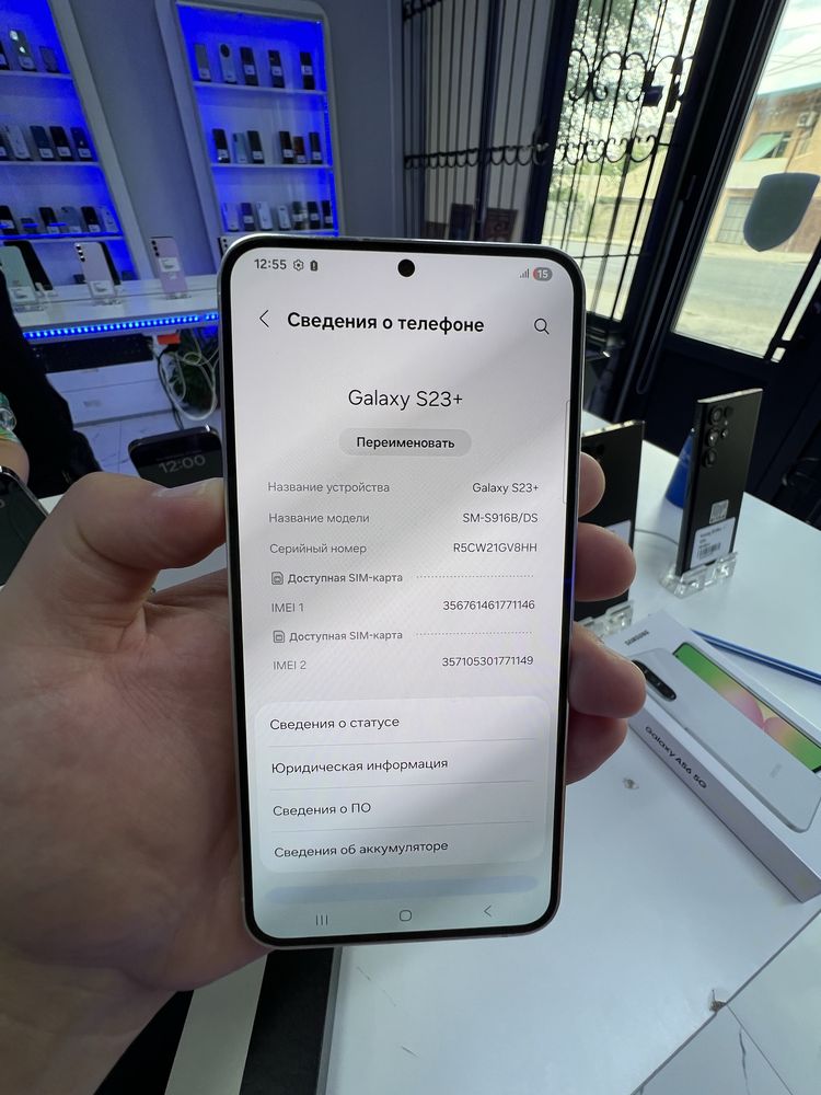 Samsung S23+ 512gb ozu 8
