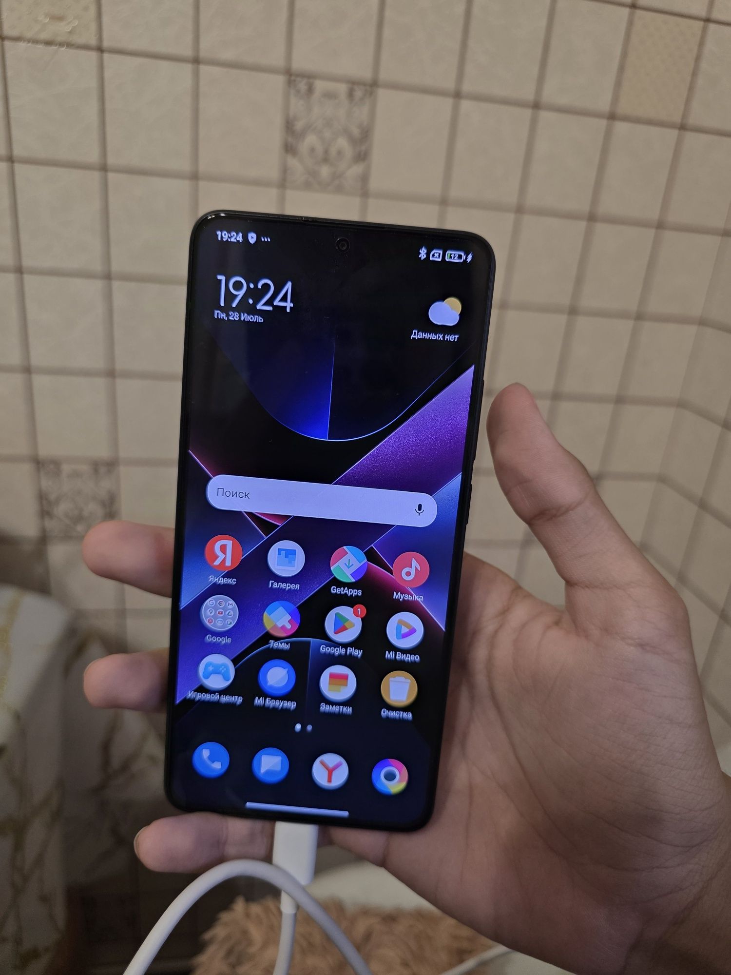 Poco x7 pro5g  8/256