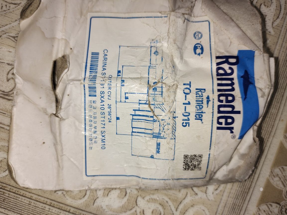 Продам гранату на тойоту карину