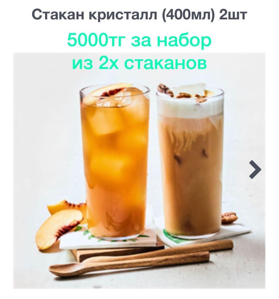 таппер онимдери. жанасы бар, усталганы бар
