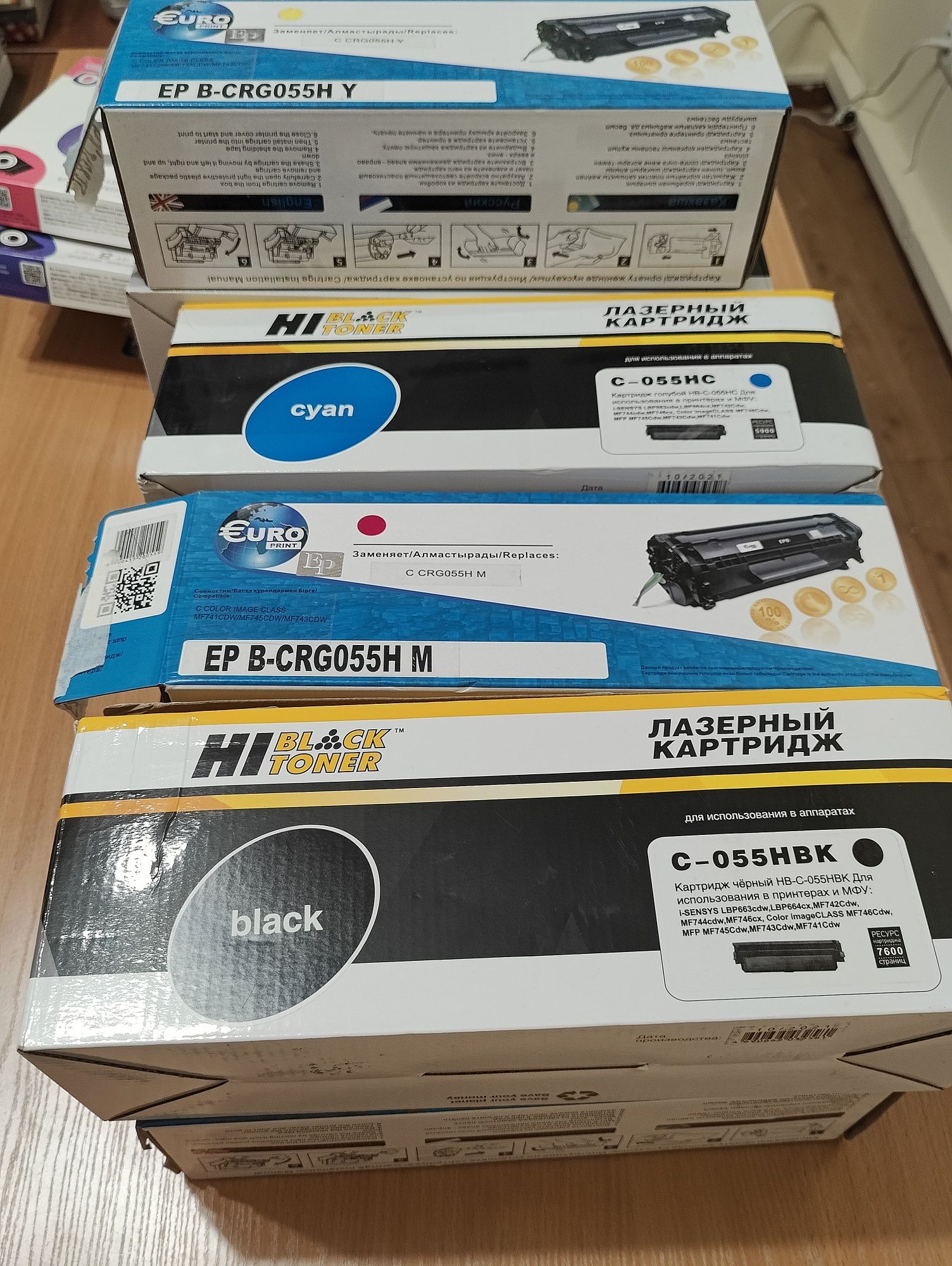 Продаю принтер лазерный цветной Canon I-sensys lbp663