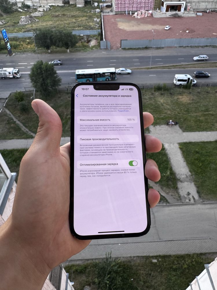 Продам iPhone 13 256gb (Айфон 13 256гб).