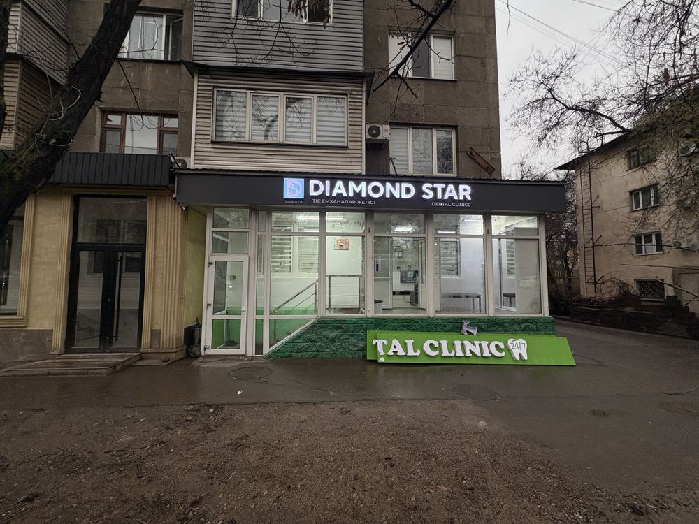 Вывески световые буквы