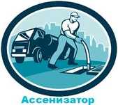 Ассенизатор откачка