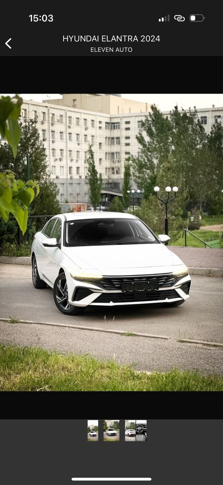 Аренда авто/ Прокат авто
