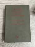 воспоминания и размышления жуков 1971