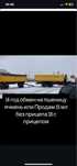 Продам обмен на авто ячмень пшеницу и тд