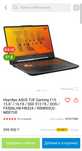 Ноутбук ASUS TUF