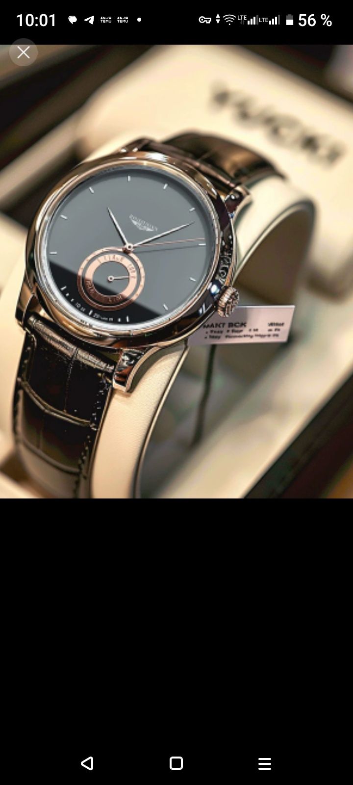 Кварцовые часы 3500