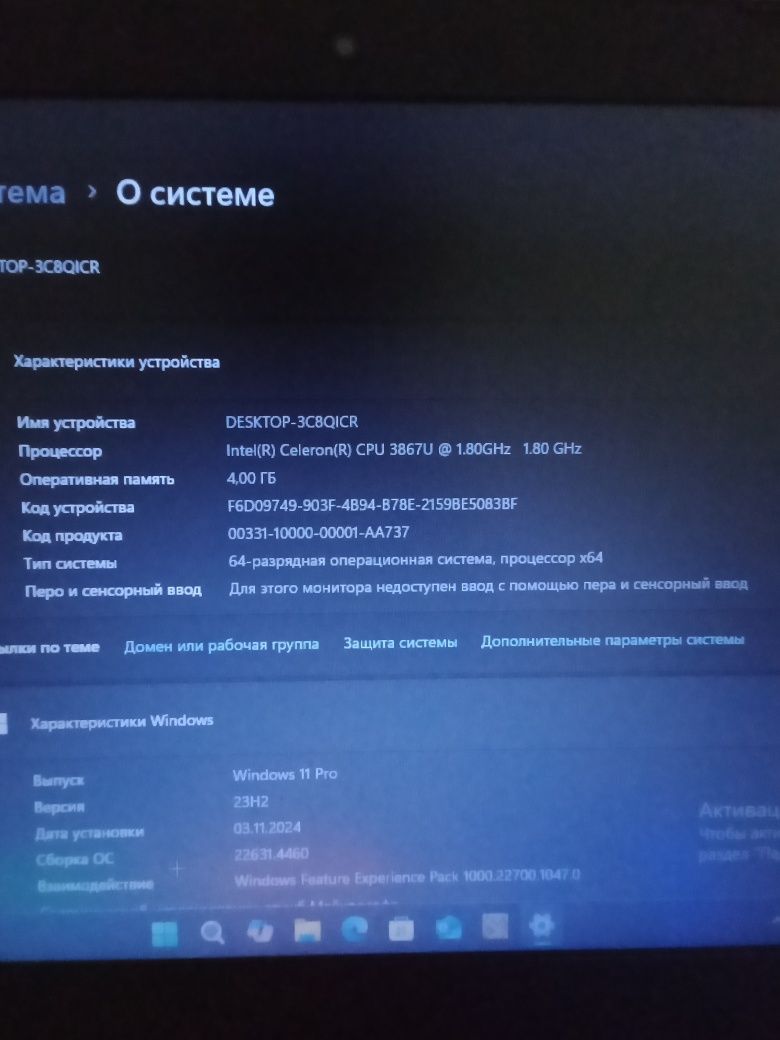 Ноутбук Lenovo В отличном состоянии