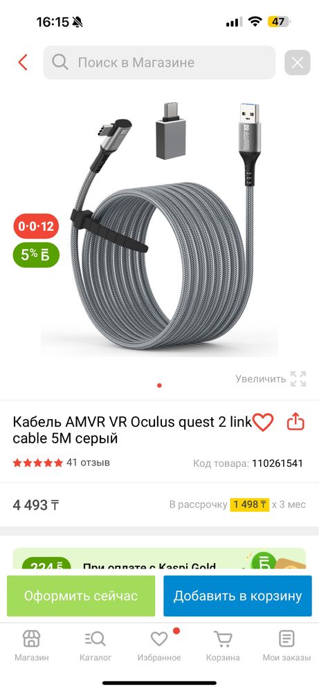 Очки виртуальной реальности Meta Quest 3s 128gb