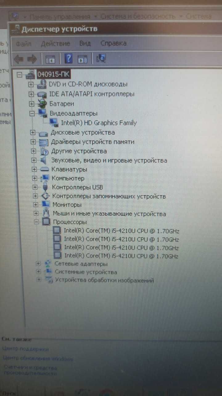 ноутбук hp 250 g3