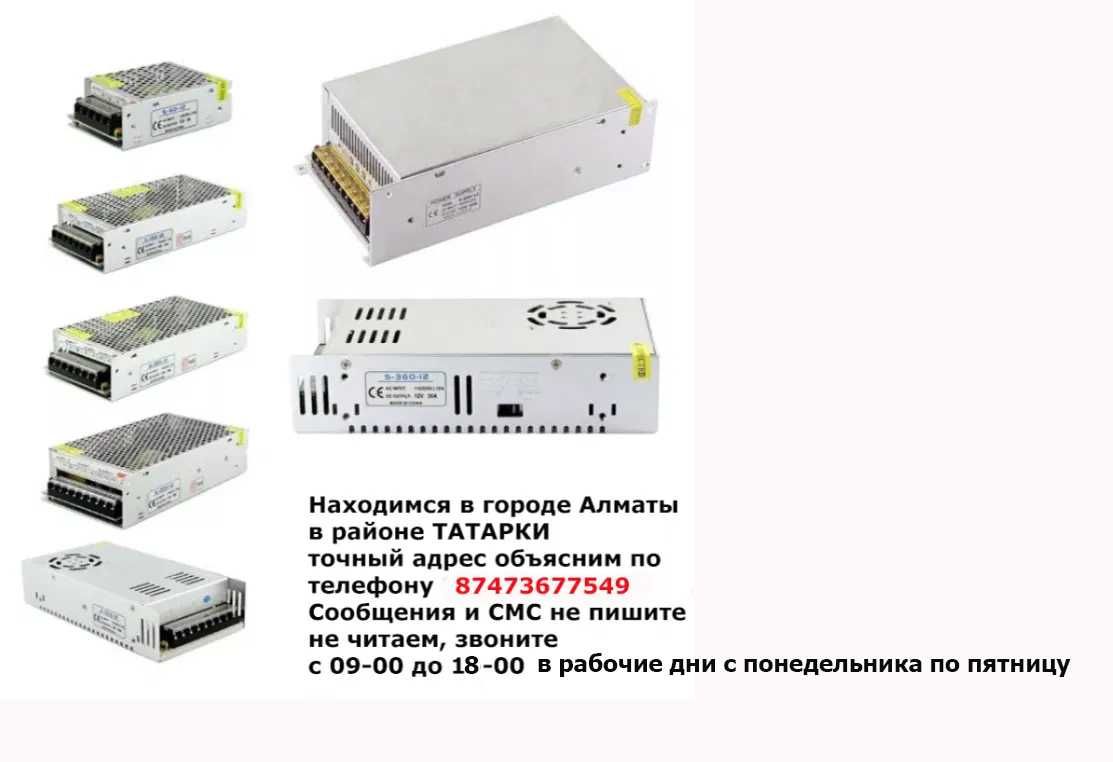 преобразователи инверторы с 12 и с 24 вольта на 220 V мощность разная