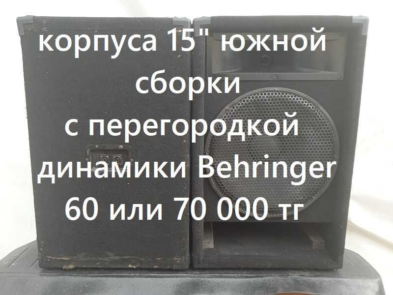 Парные колонки пассивные от 60 до 150
