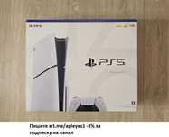 Sony PS5 Slim 1TB White