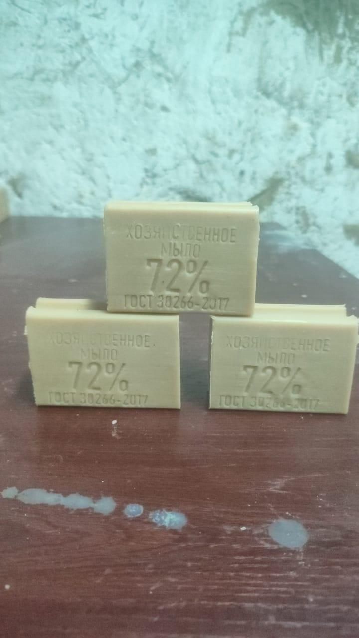 Хозмыла и жидки мыла