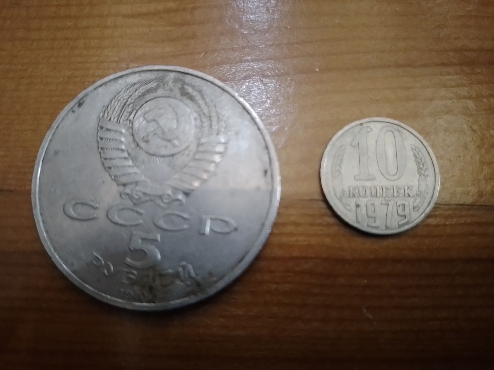 Продам монеты калекцированый