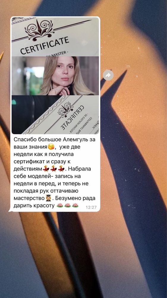Курс, обучение по наращиванию ресниц