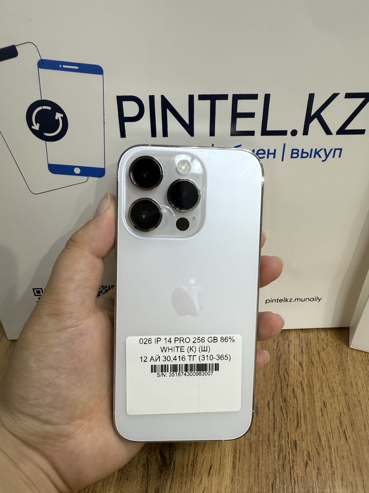 Iphone 14 pro 256gb 86%