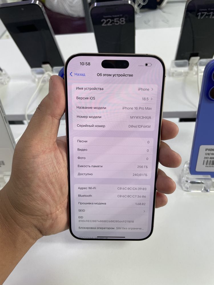 iPhone 16 Pro Max 256/100% в идеальном состоянии