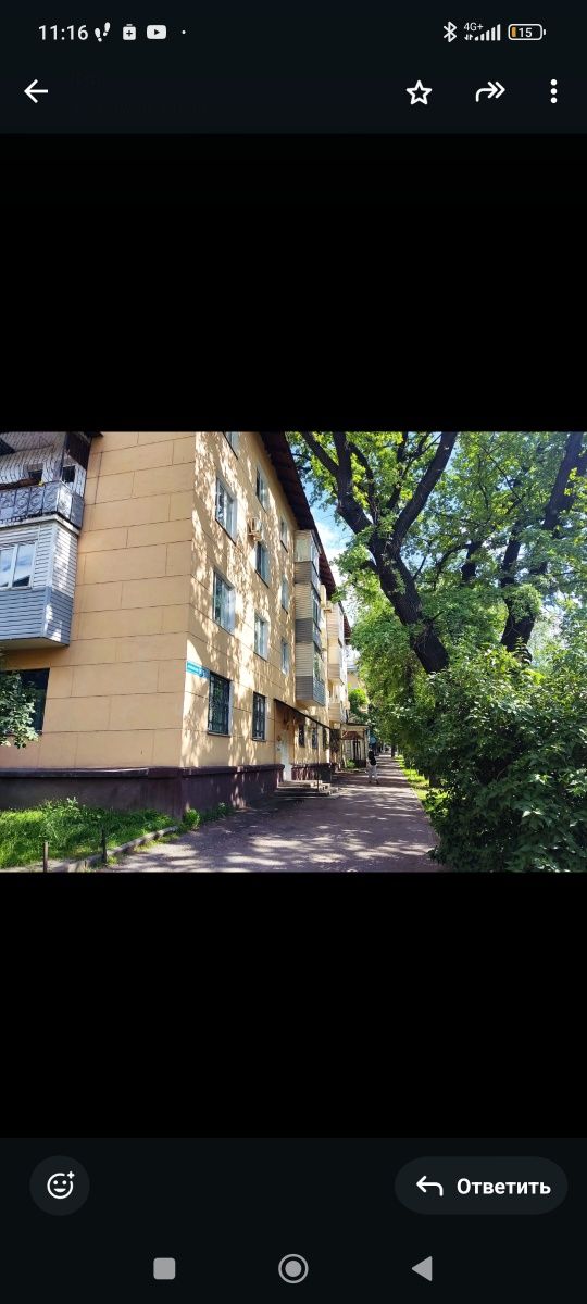 Центр Алматы - Продаём - 4-х Комнатную Квартиру !