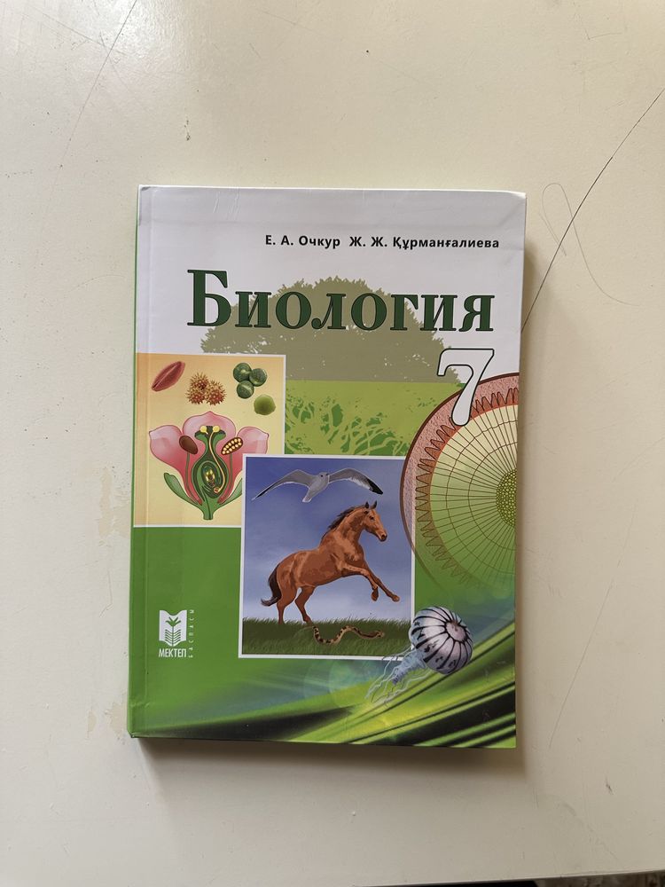 Книги по подготовке к ЕНТ