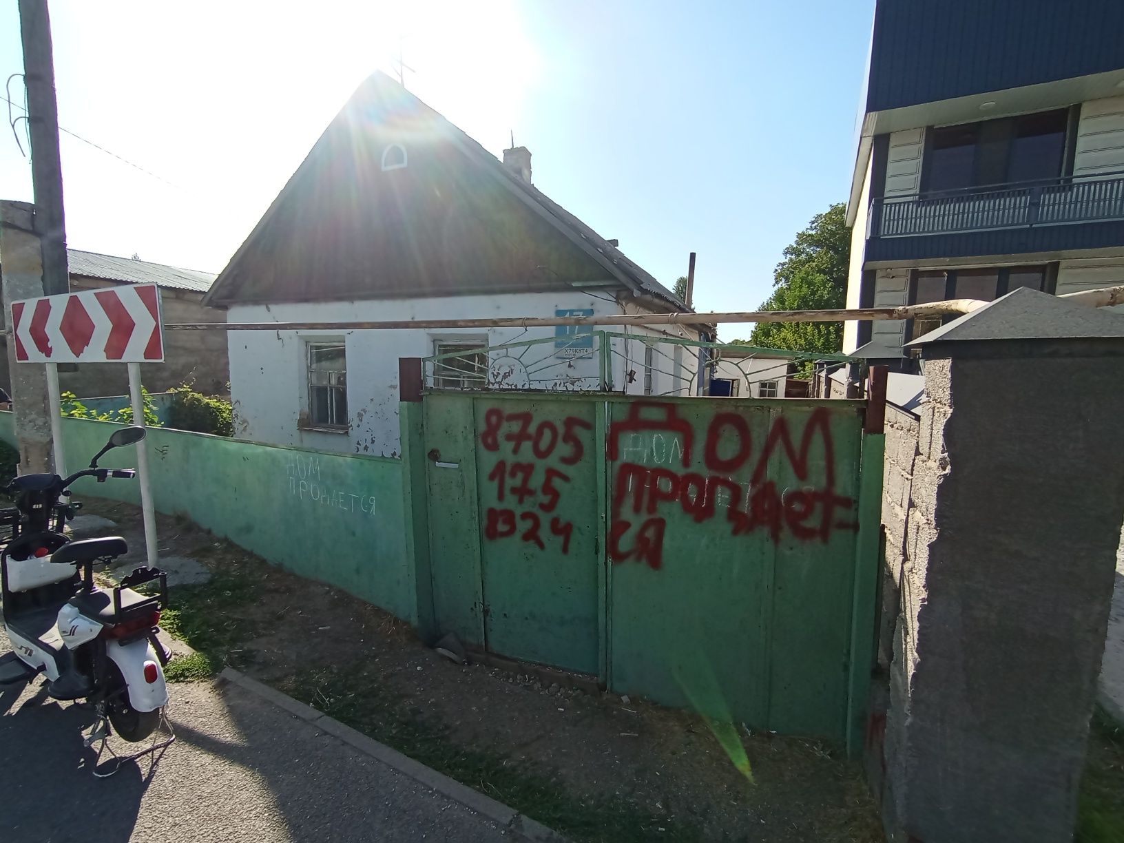 Продаётся дом продаётся дом