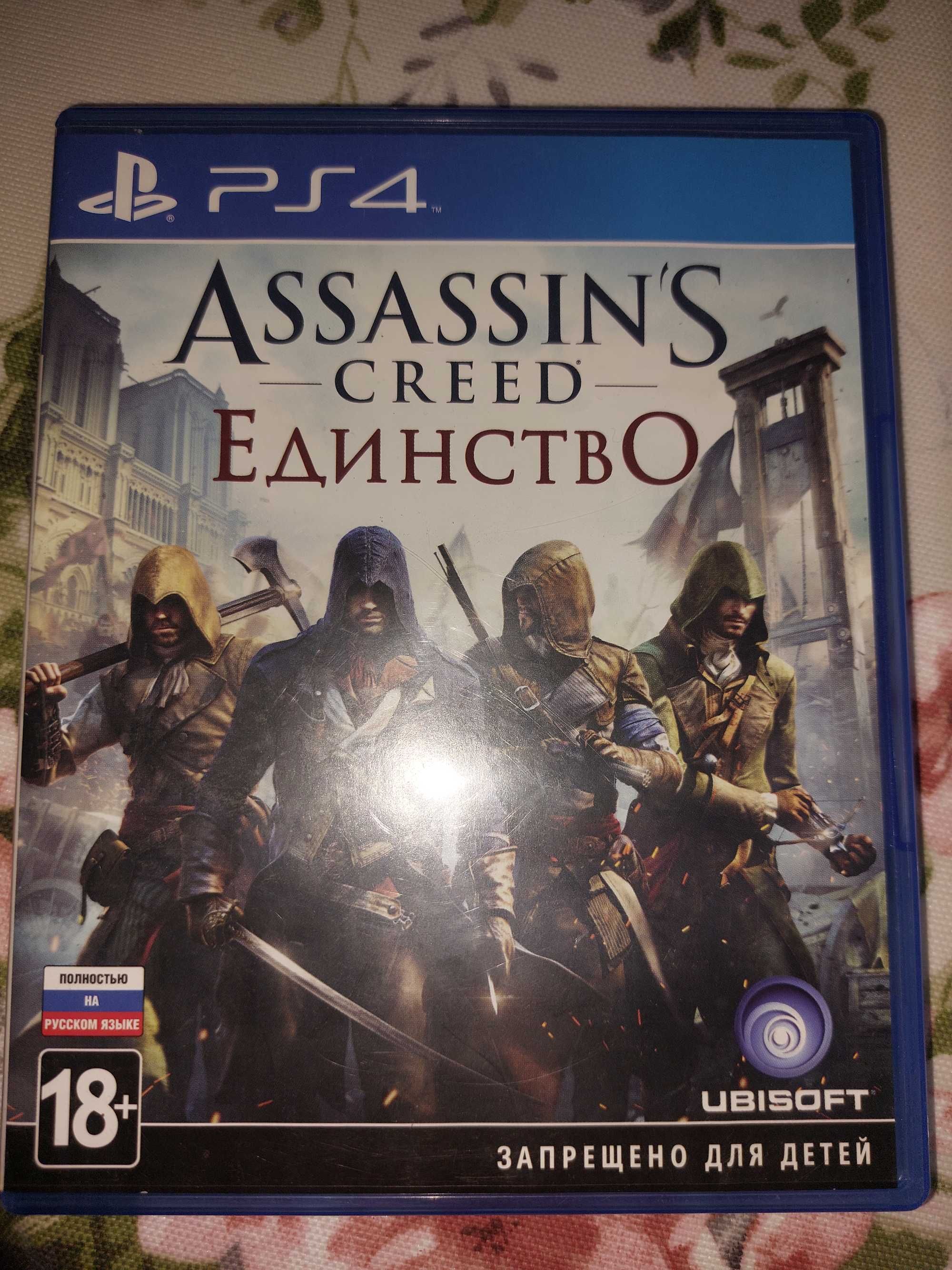 Игровые диски  SONY PS4