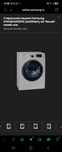 Стиральная машина Samsung WW60K40G09W (AddWash), 6кг