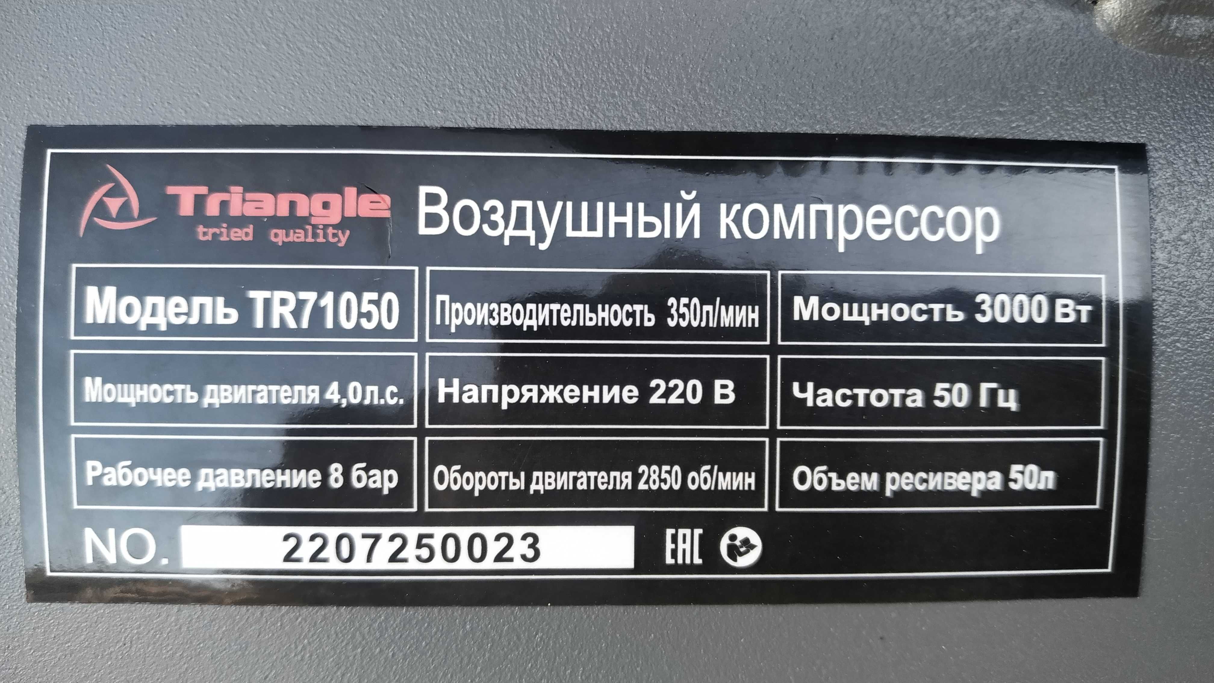 Продам компрессор (новый)