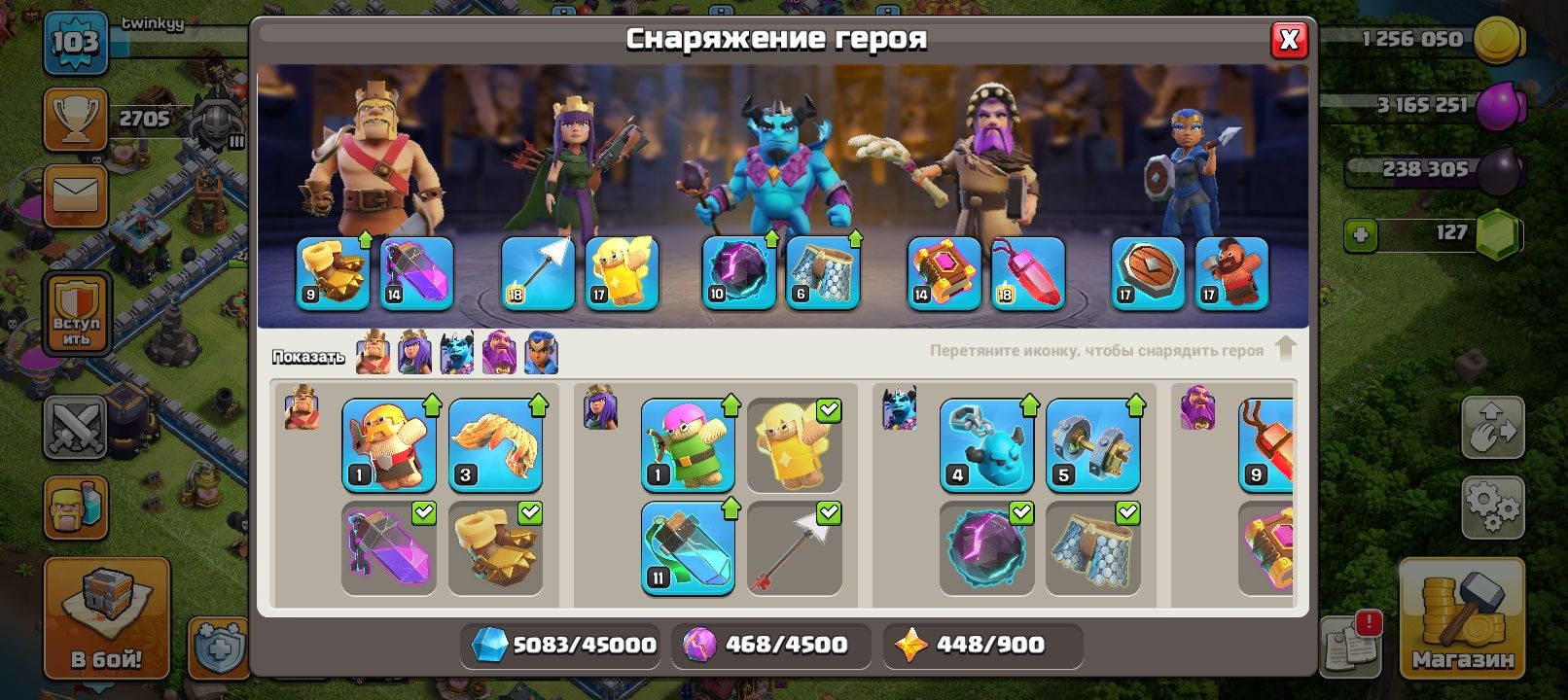 КлашофклансTH15кКлешофкленс
