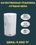 Пузырчатая пленка, пупырка