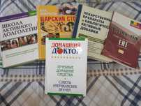 Продам книги каждая 800тг