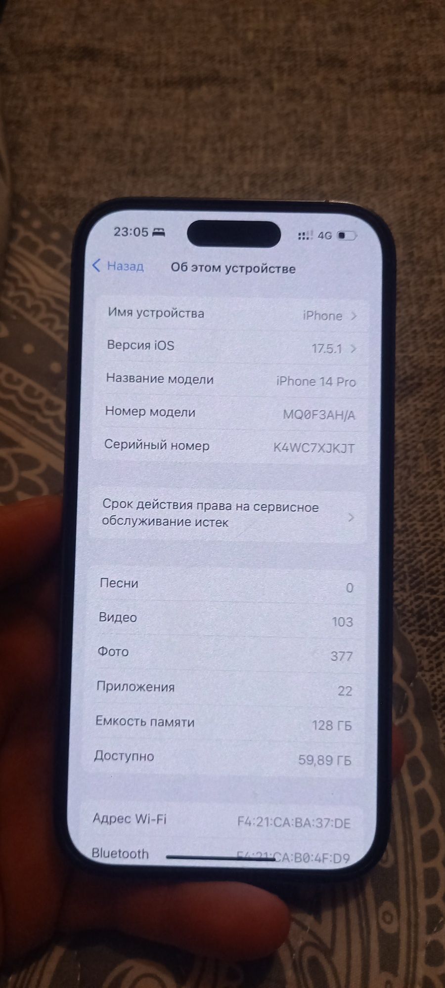 Продаётся айфон 14 про