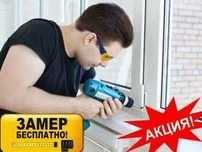 Ремонт окон/замена разбитого стекла/москитные сетки/регулировка окон