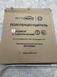 Полотенцесушитель электрический