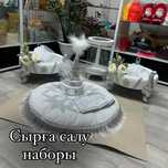 Тойбастар карзиналар