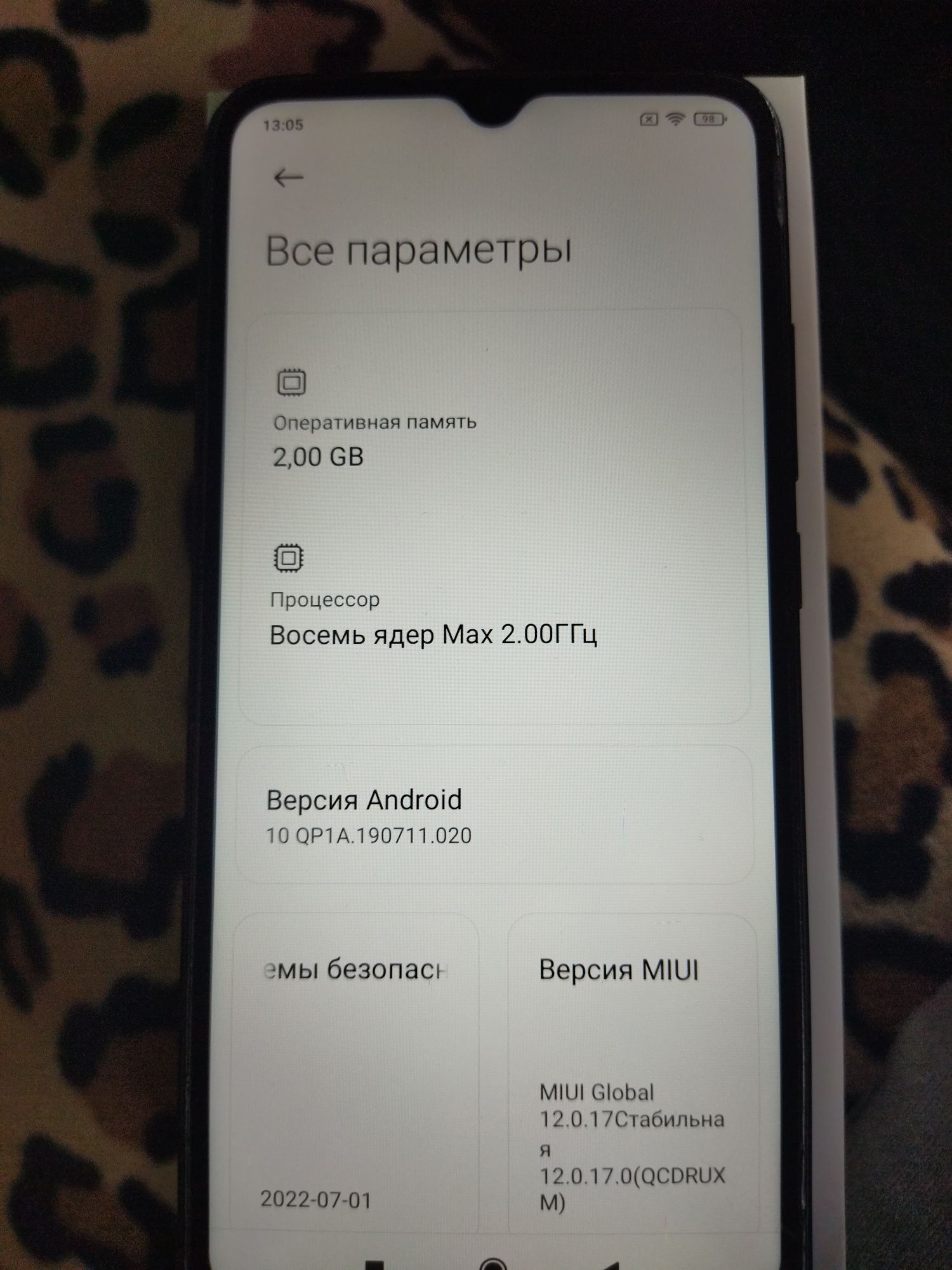 Продам Телефон Redmi 9А

В Отличном состоянии!