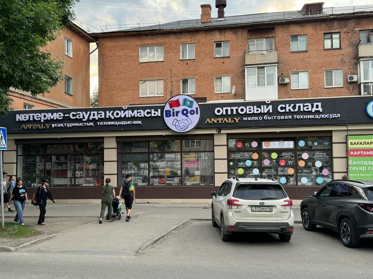 Обьемные буквы/наружная рекламма/ стенд / Өскемен