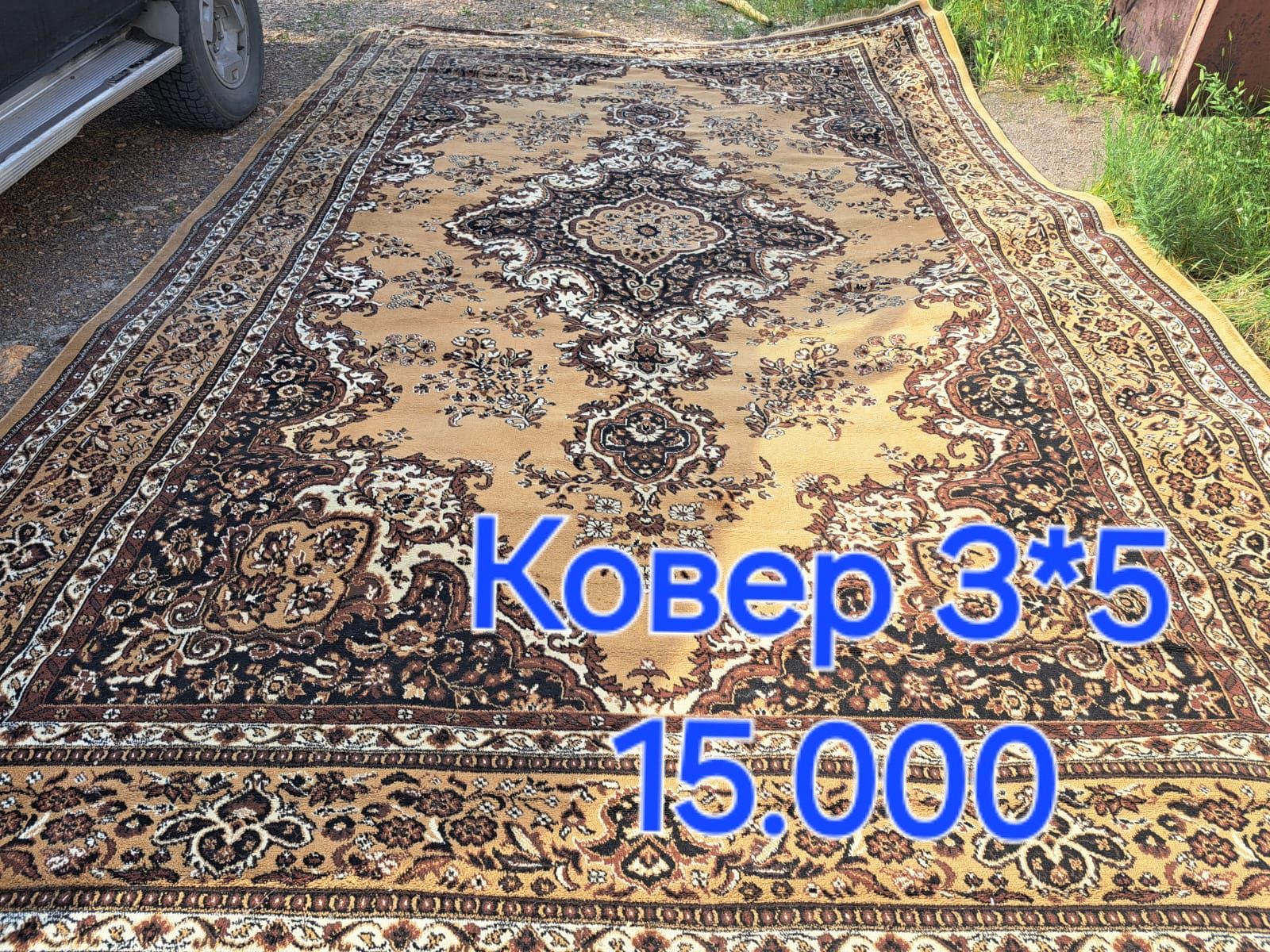 Продам предметы быта