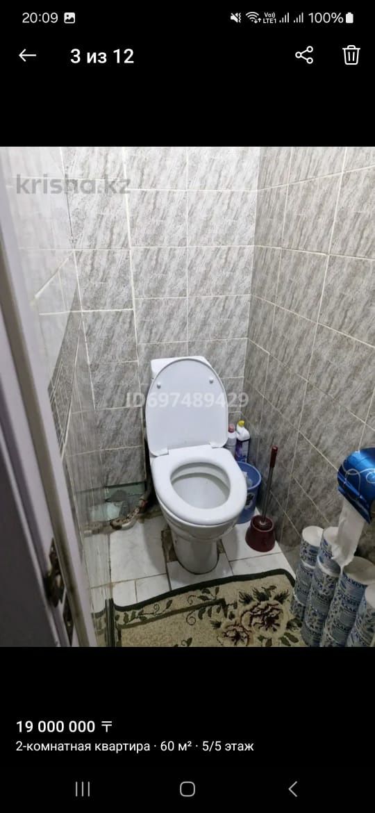 2-х комн квартира ждв